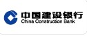 中国建设银行
